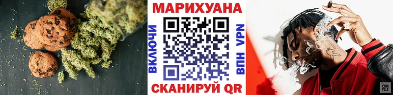 Canna-Cookies марихуана  Купить  Апрелевка 