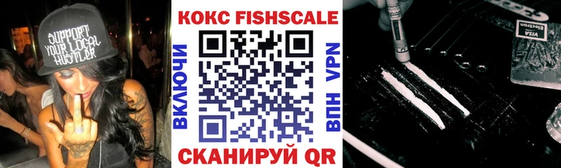 Купить  Апрелевка  Кокаин VHQ 