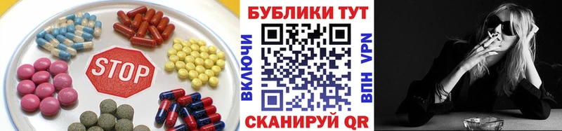 ЭКСТАЗИ ешки  Купить  Апрелевка 