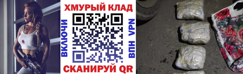 Купить закладки  Апрелевка  Героин белый 