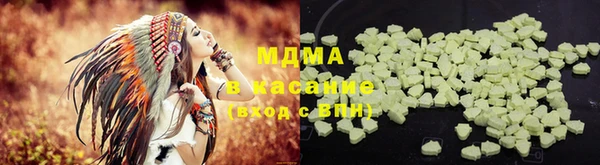 метамфетамин Аркадак