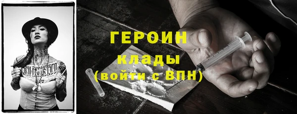 метамфетамин Аркадак