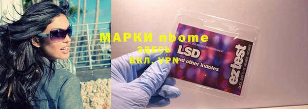 spice Арсеньев