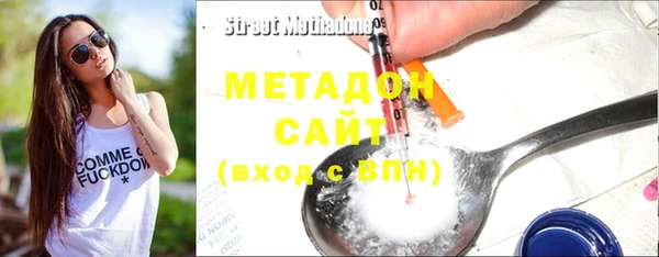 мяу мяу кристалл Армянск