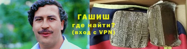 метамфетамин Аркадак