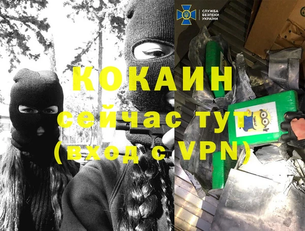мяу мяу кристалл Армянск