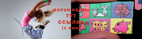 мяу мяу кристалл Армянск