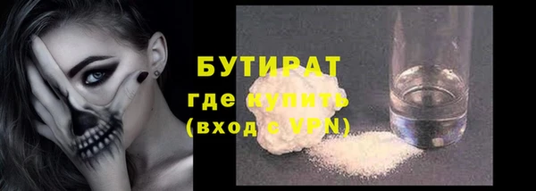 spice Арсеньев