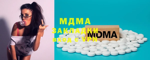 метамфетамин Аркадак