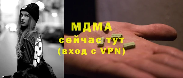 мяу мяу кристалл Армянск