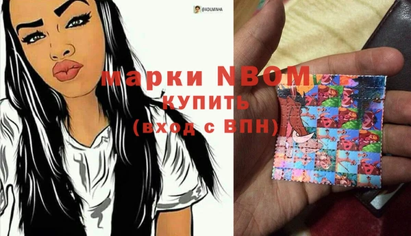 метамфетамин Аркадак