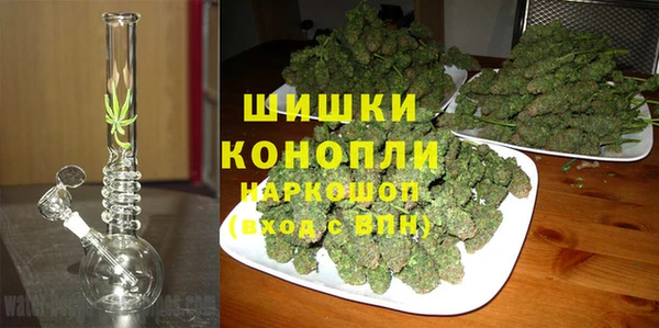 мяу мяу кристалл Армянск