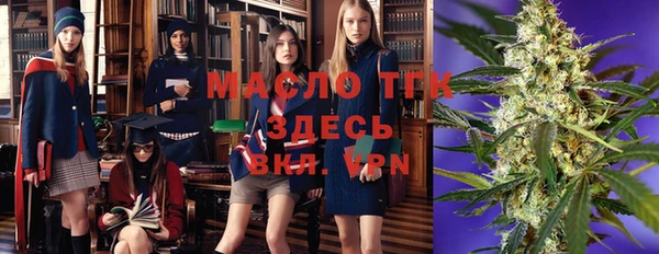 мяу мяу кристалл Армянск