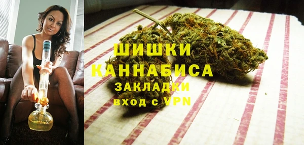 мяу мяу кристалл Армянск