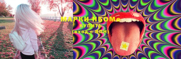 метамфетамин Аркадак
