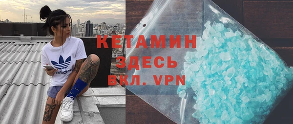 мяу мяу кристалл Армянск