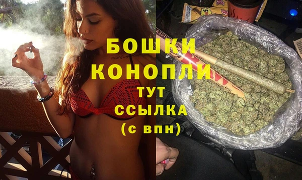 метамфетамин Аркадак