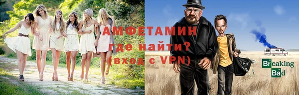 spice Арсеньев