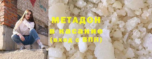 мяу мяу кристалл Армянск