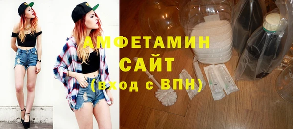 метамфетамин Аркадак