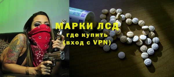 мяу мяу кристалл Армянск