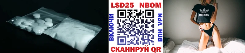 Лсд 25 экстази ecstasy  Купить где  Апрелевка 
