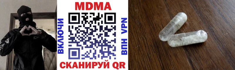 Купить где  Апрелевка  MDMA crystal 