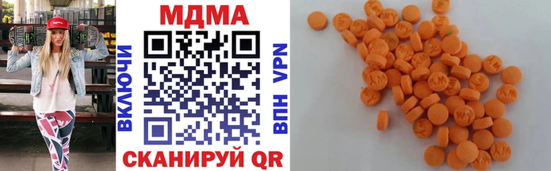 MDMA молли Апрелевка
