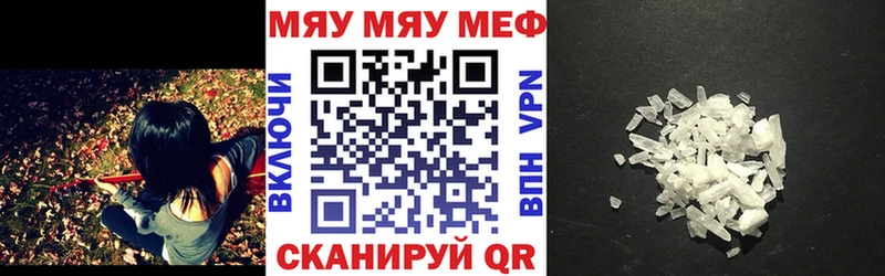 Купить где  Апрелевка  МЯУ-МЯУ VHQ 