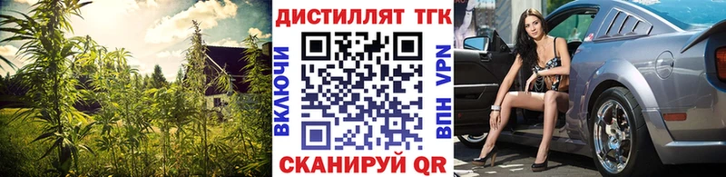 Купить закладки  Апрелевка  ТГК THC oil 